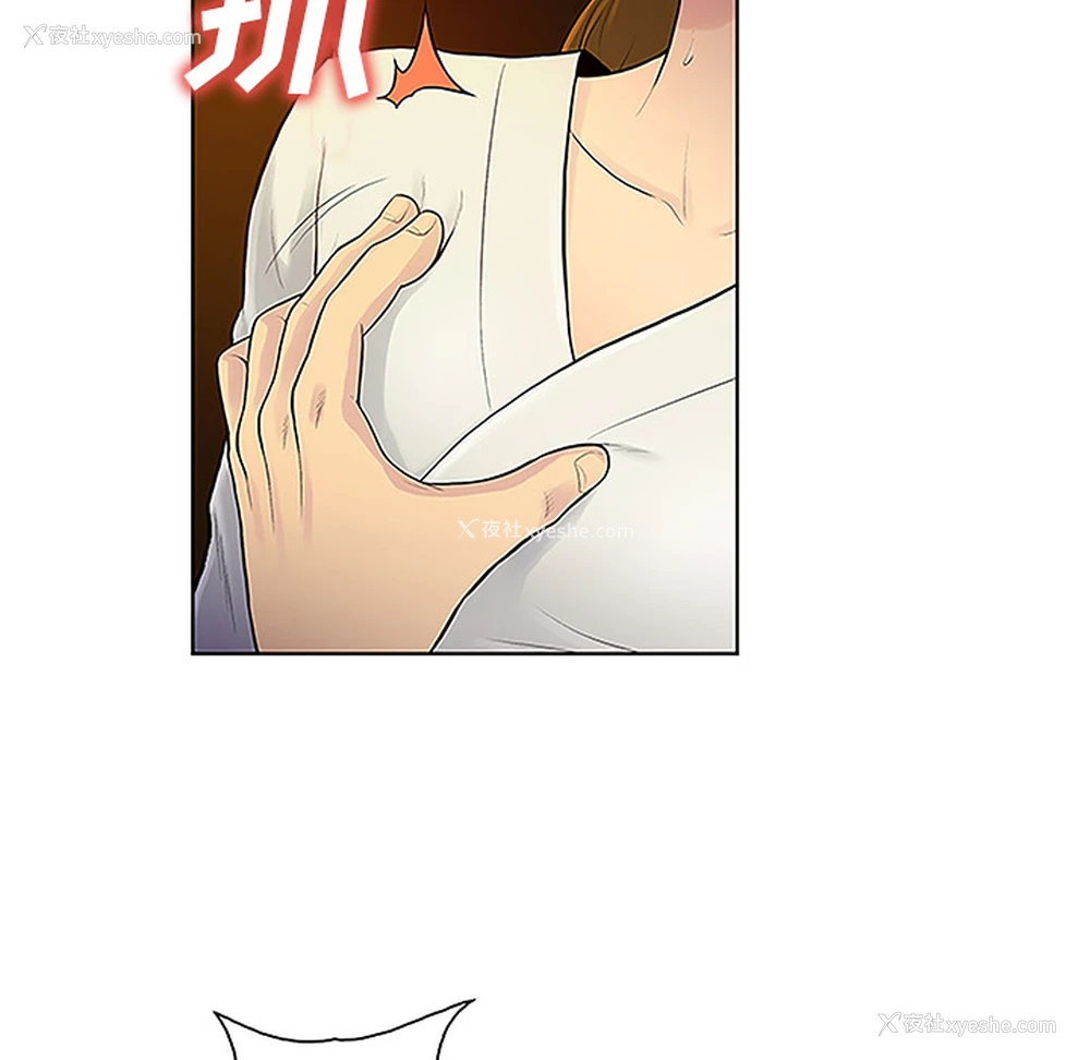 80P - 被女神环绕的男人