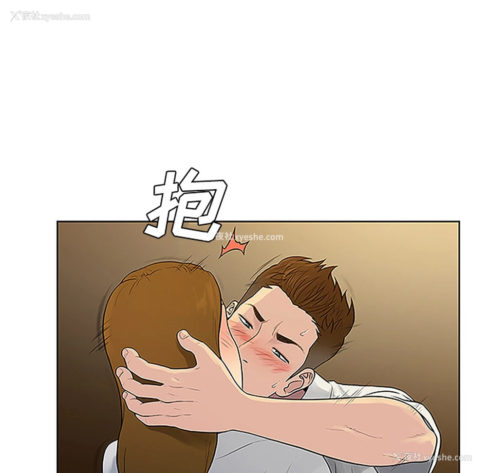 85P - 被女神环绕的男人