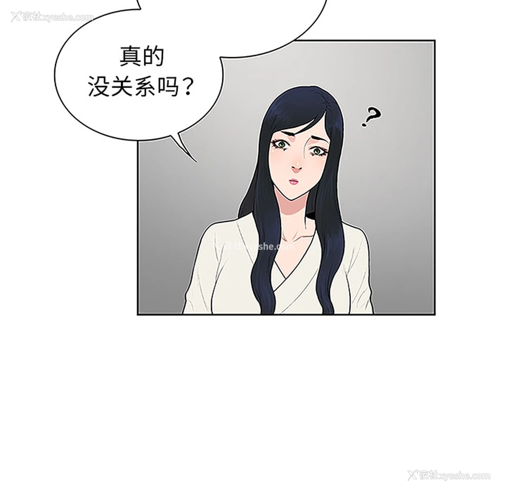 89P - 被女神环绕的男人