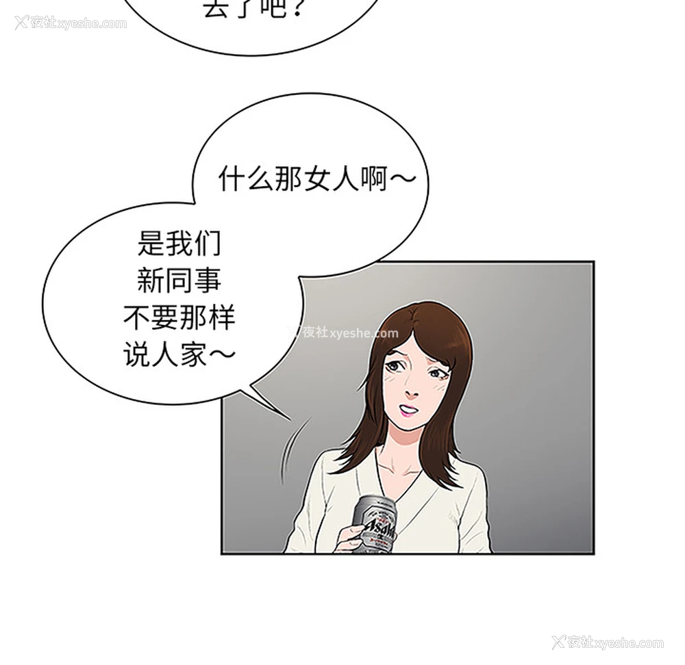 91P - 被女神环绕的男人