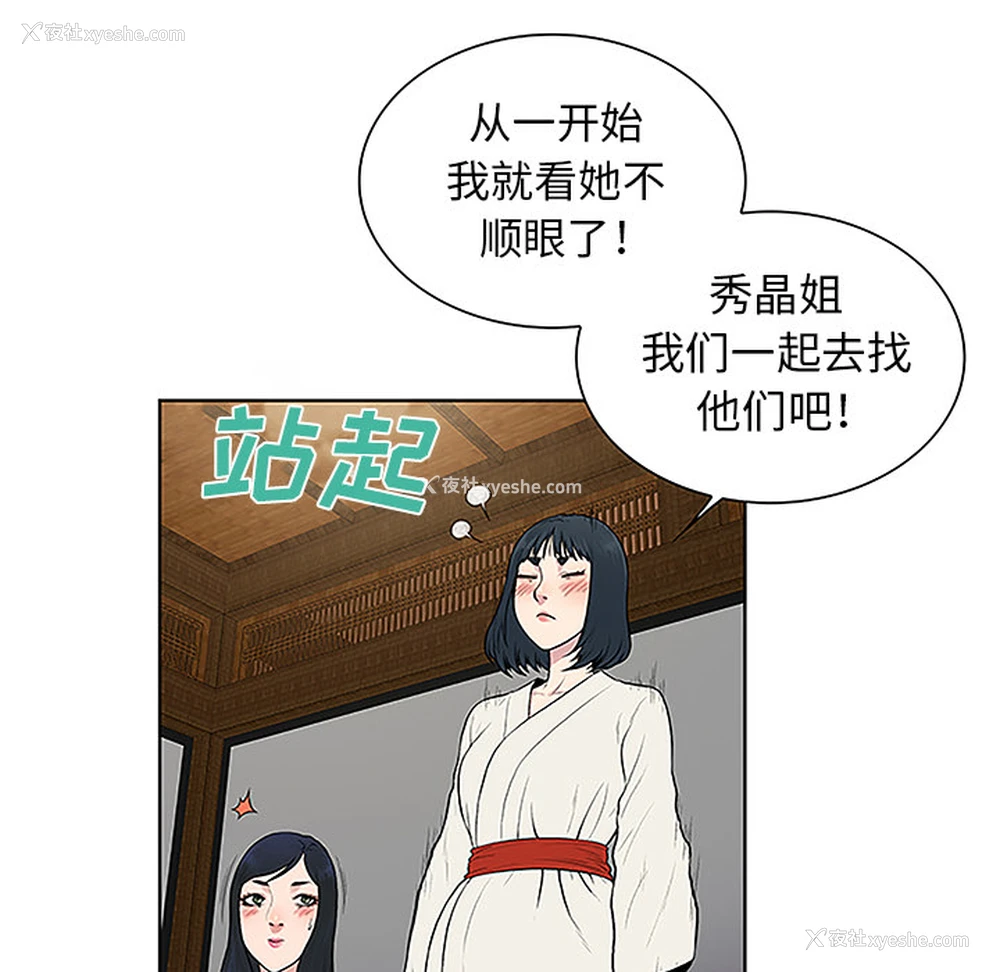 92P - 被女神环绕的男人