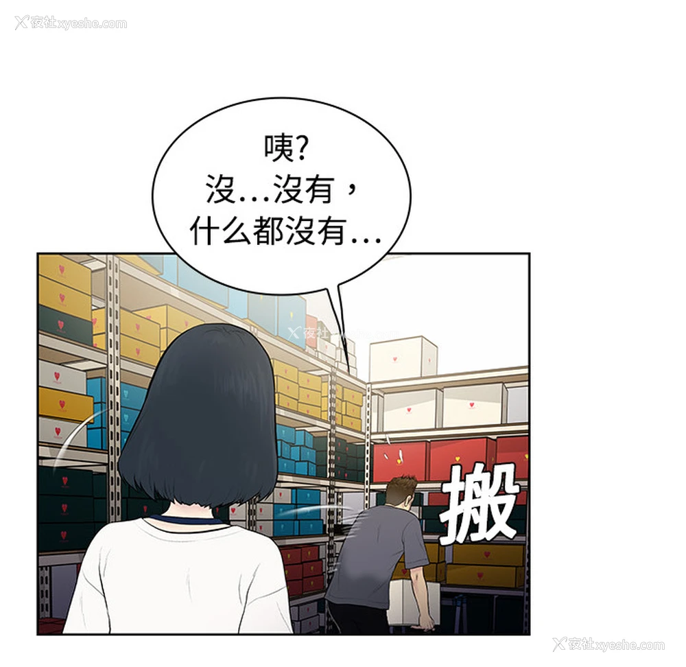 10P - 被女神环绕的男人
