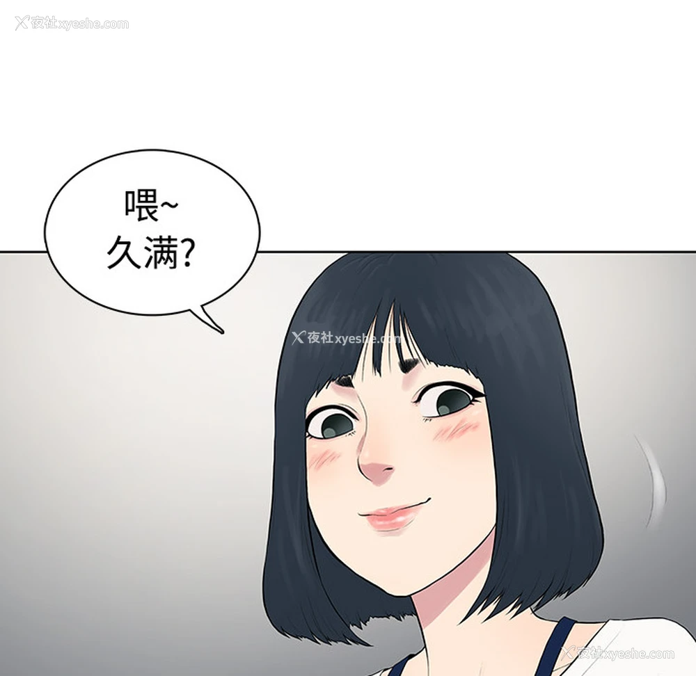 12P - 被女神环绕的男人