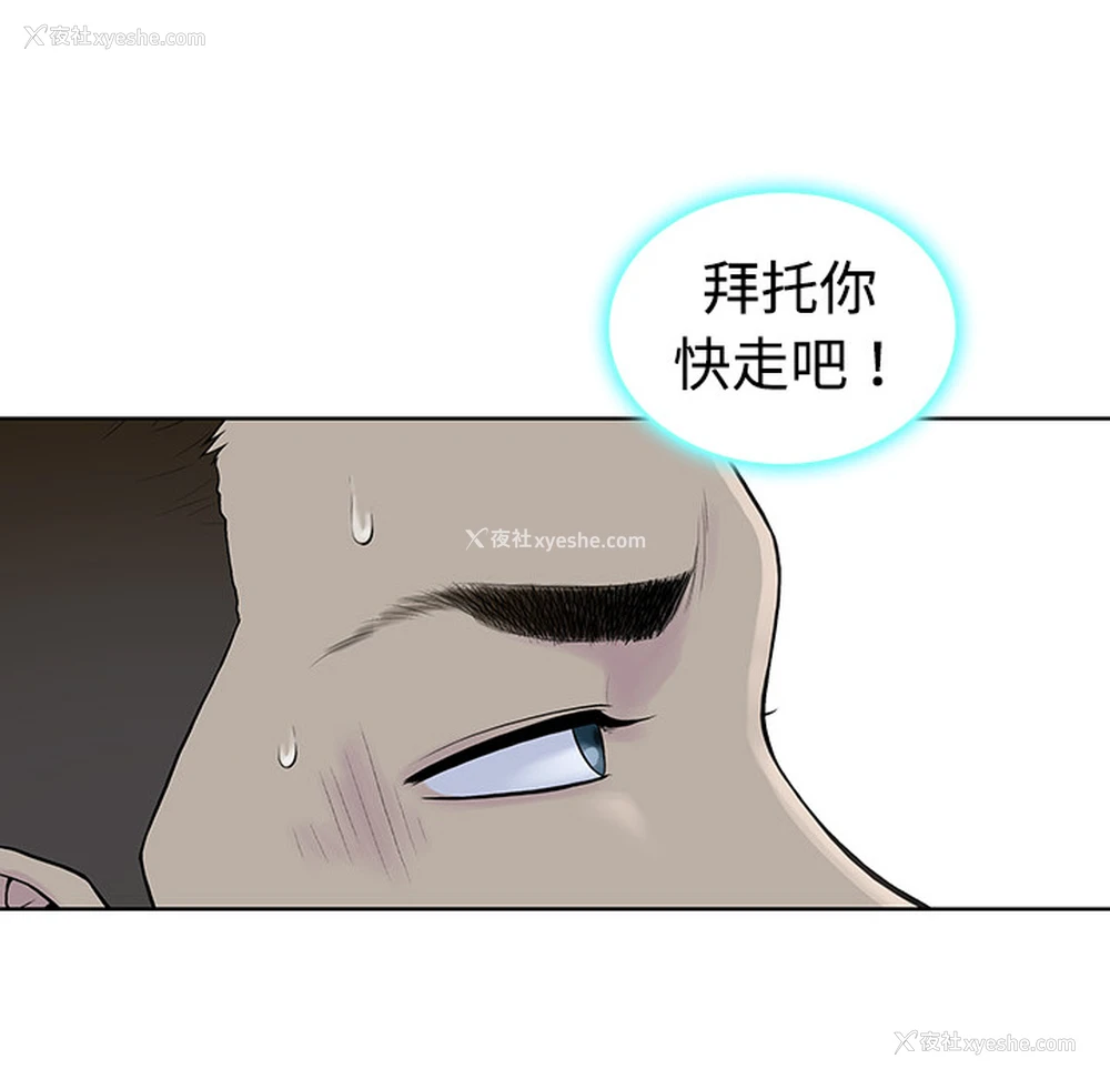 15P - 被女神环绕的男人