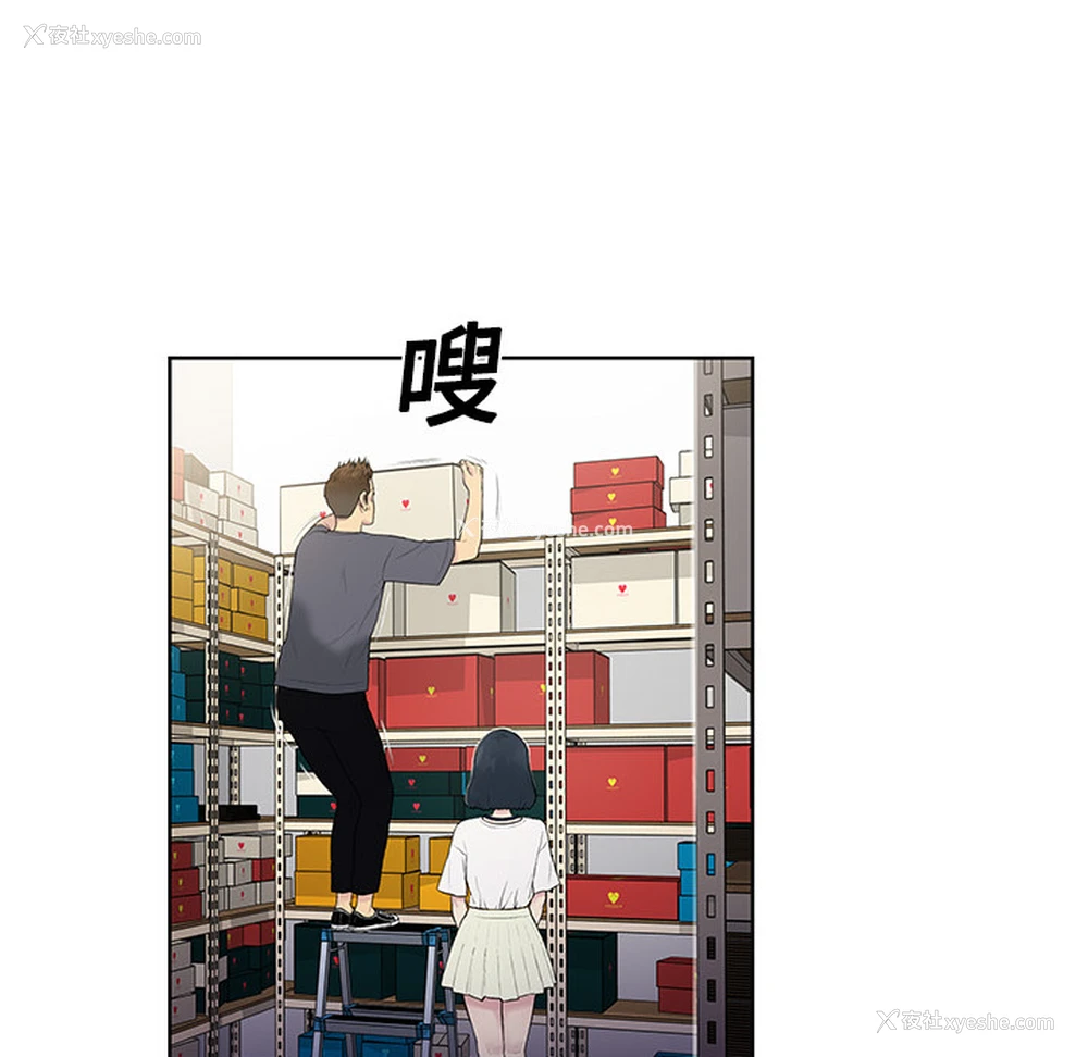 16P - 被女神环绕的男人