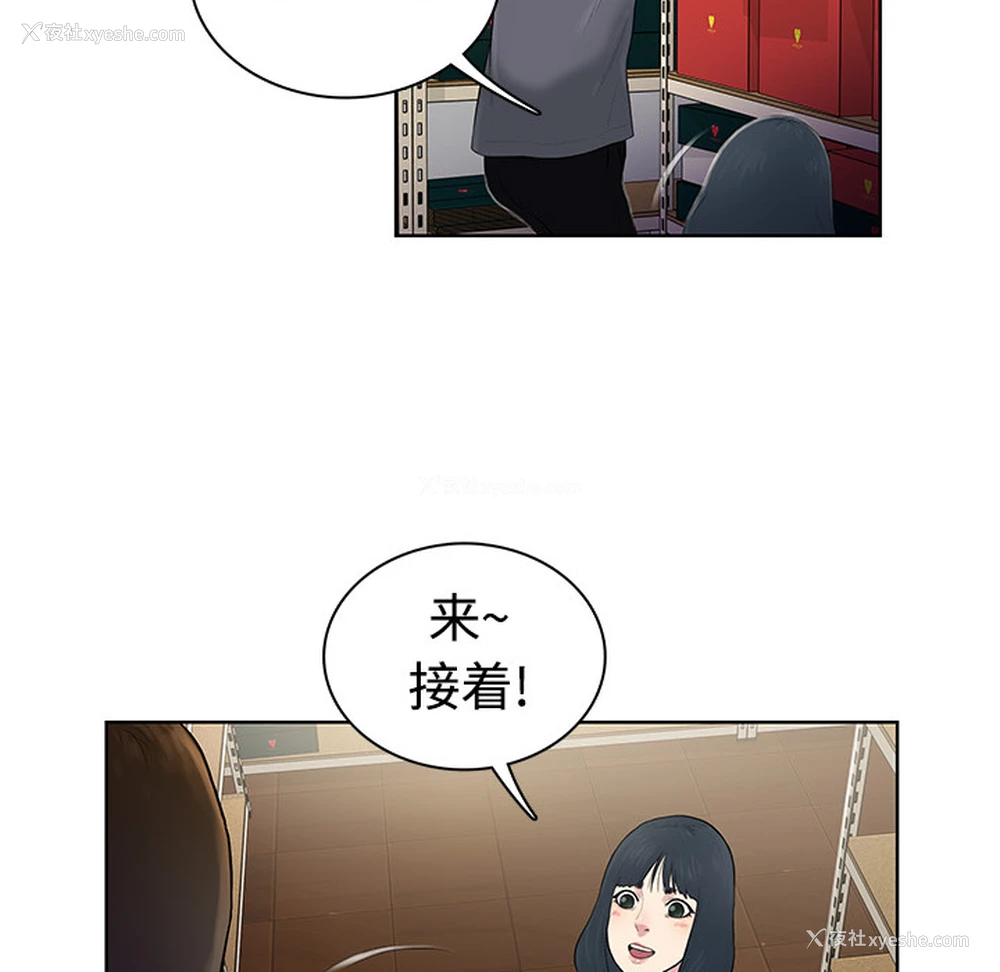 20P - 被女神环绕的男人