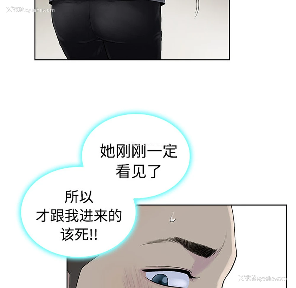 24P - 被女神环绕的男人