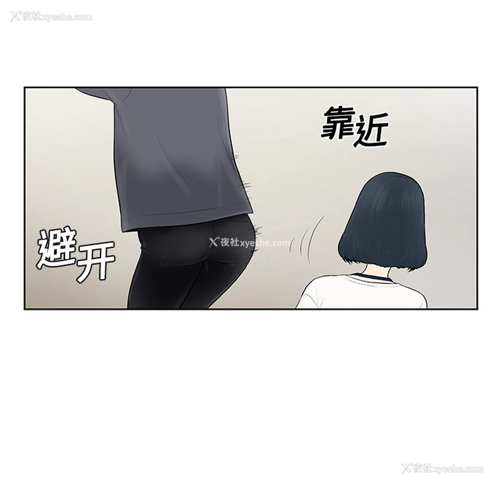 27P - 被女神环绕的男人