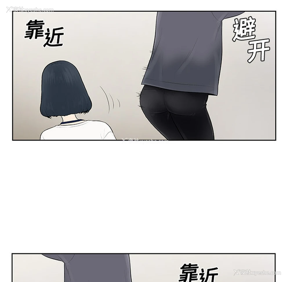 28P - 被女神环绕的男人
