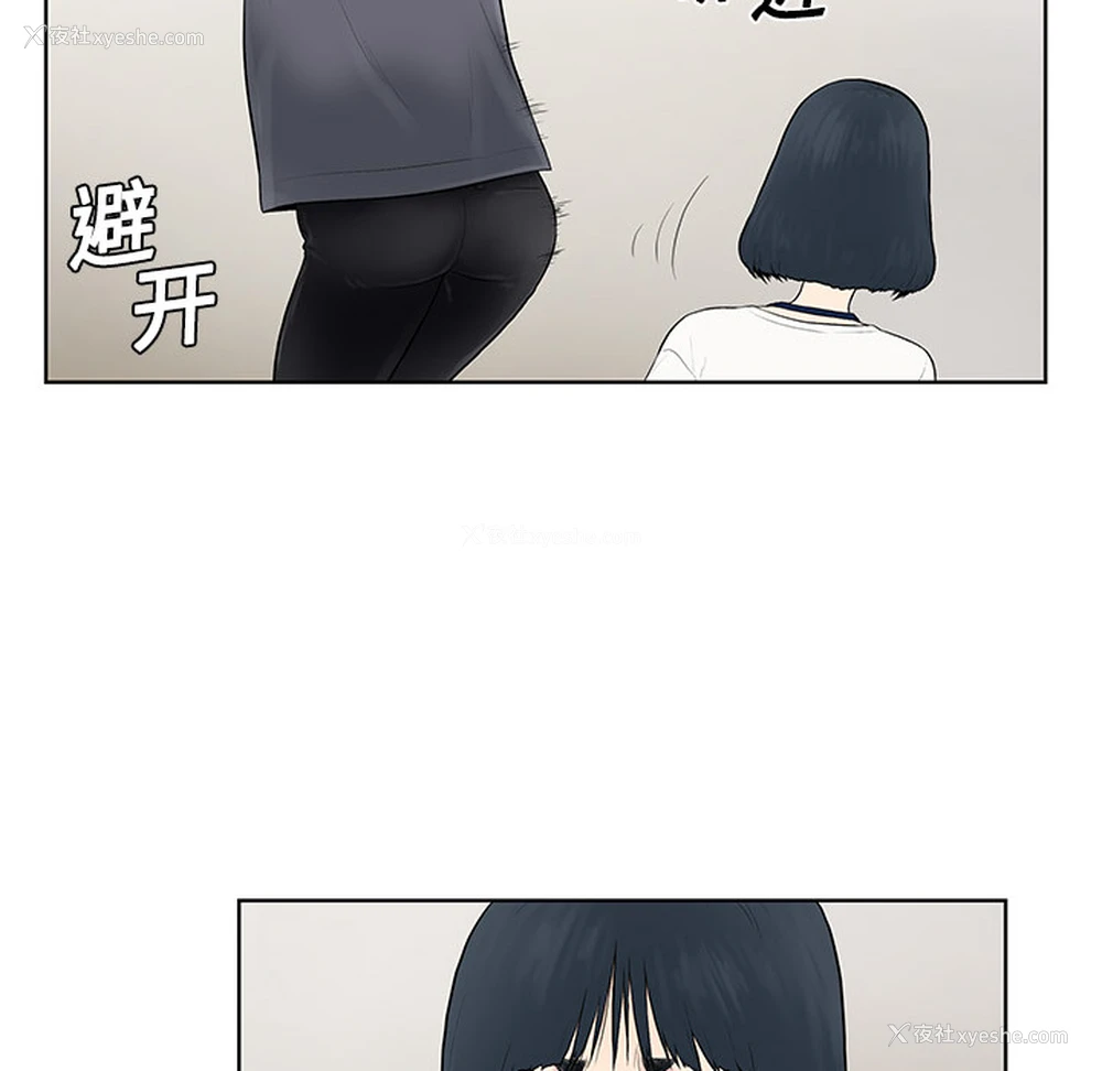 29P - 被女神环绕的男人
