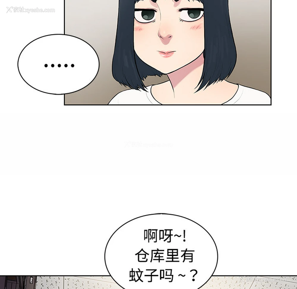 30P - 被女神环绕的男人