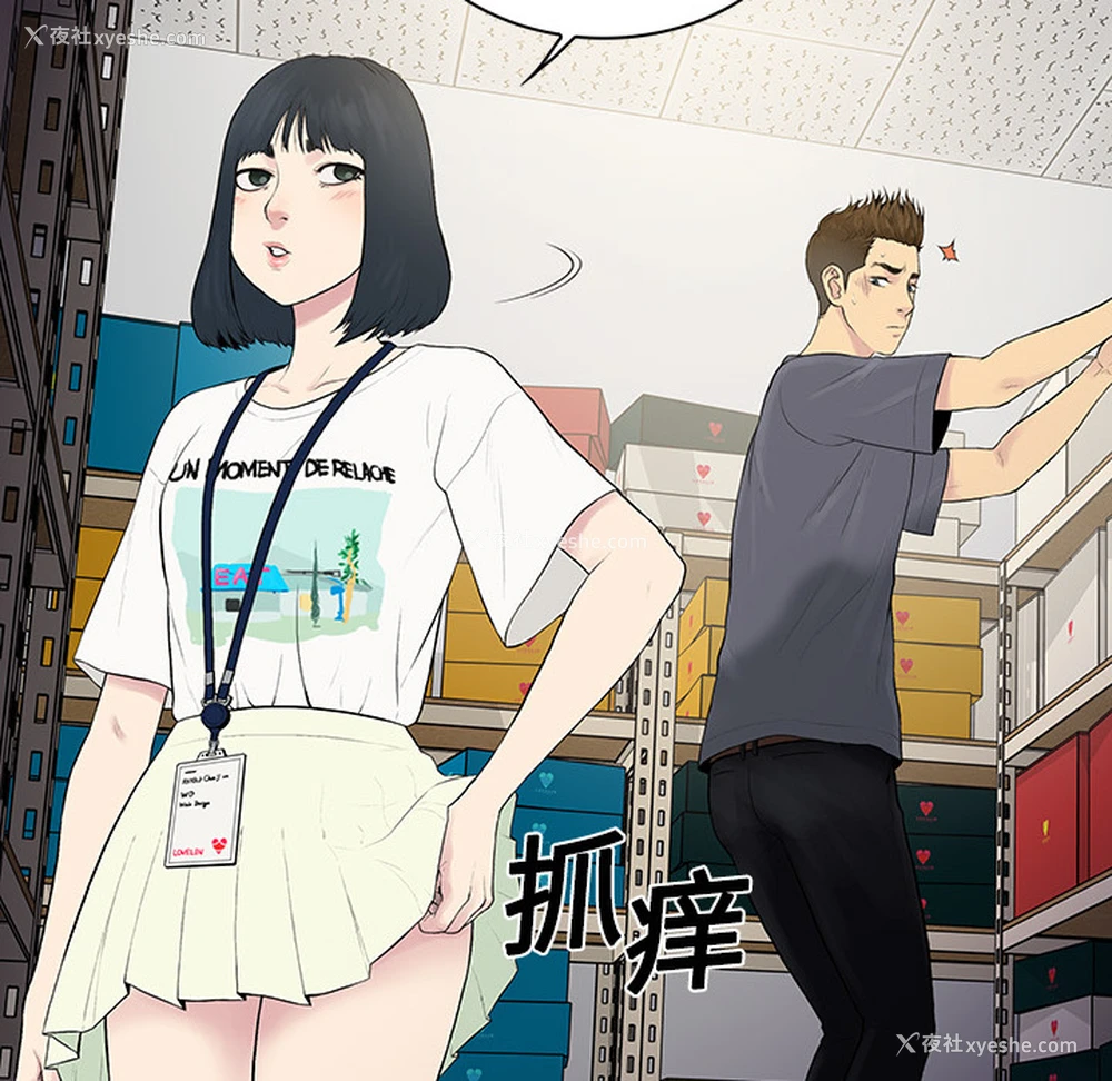 31P - 被女神环绕的男人