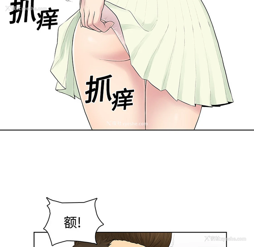 33P - 被女神环绕的男人