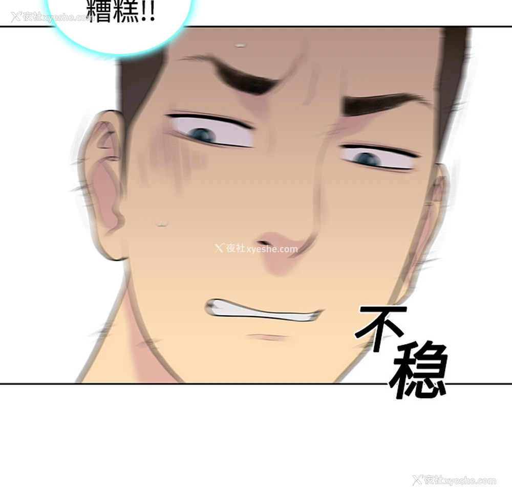36P - 被女神环绕的男人