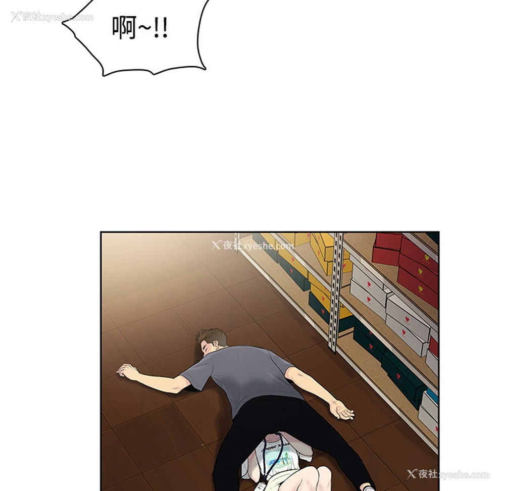 38P - 被女神环绕的男人