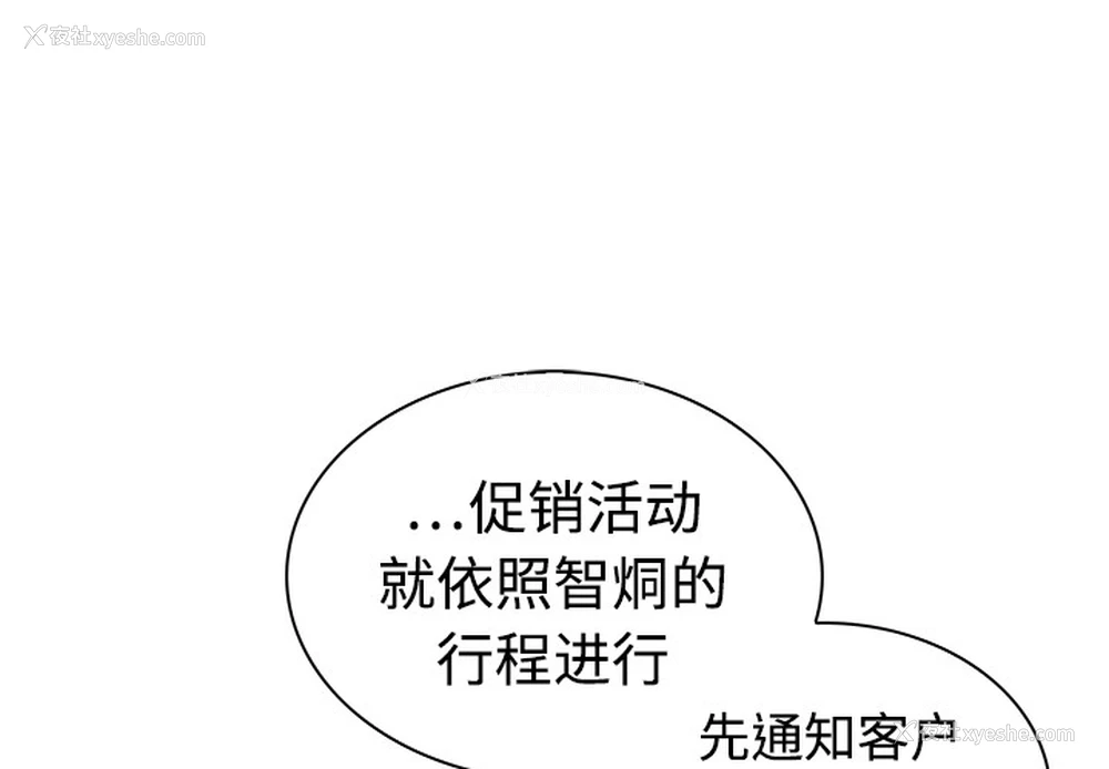 3P - 被女神环绕的男人
