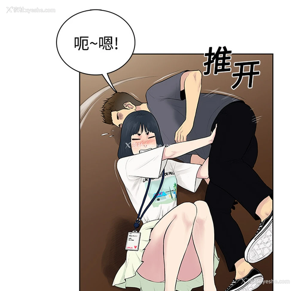 41P - 被女神环绕的男人