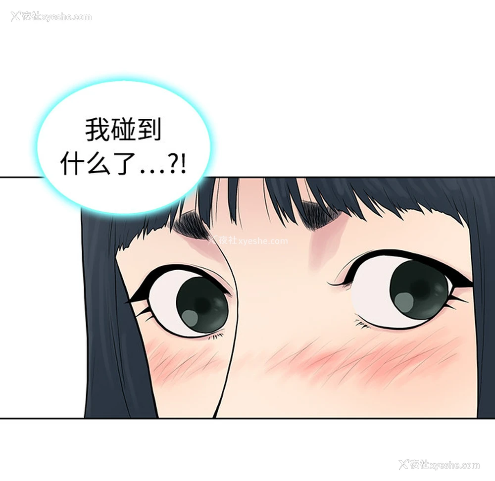 43P - 被女神环绕的男人