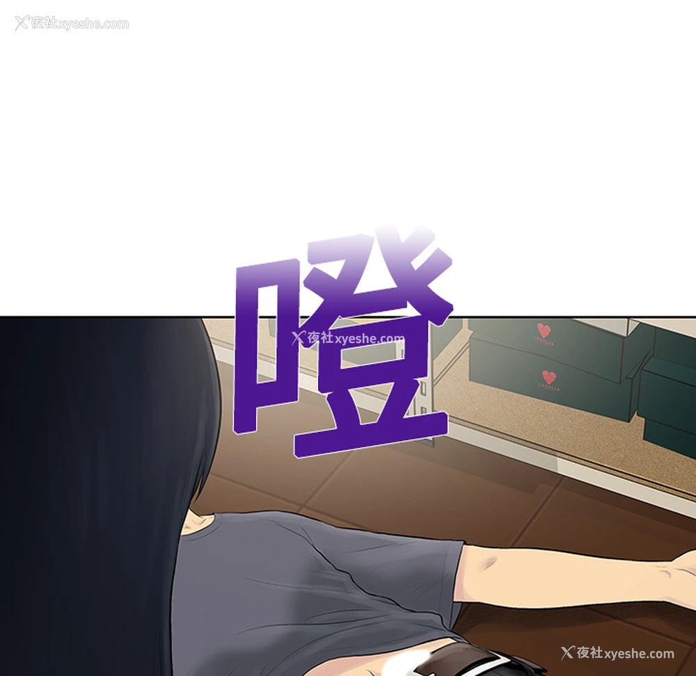 44P - 被女神环绕的男人