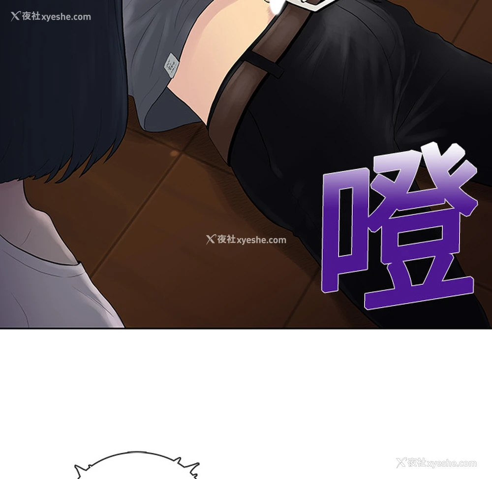 45P - 被女神环绕的男人