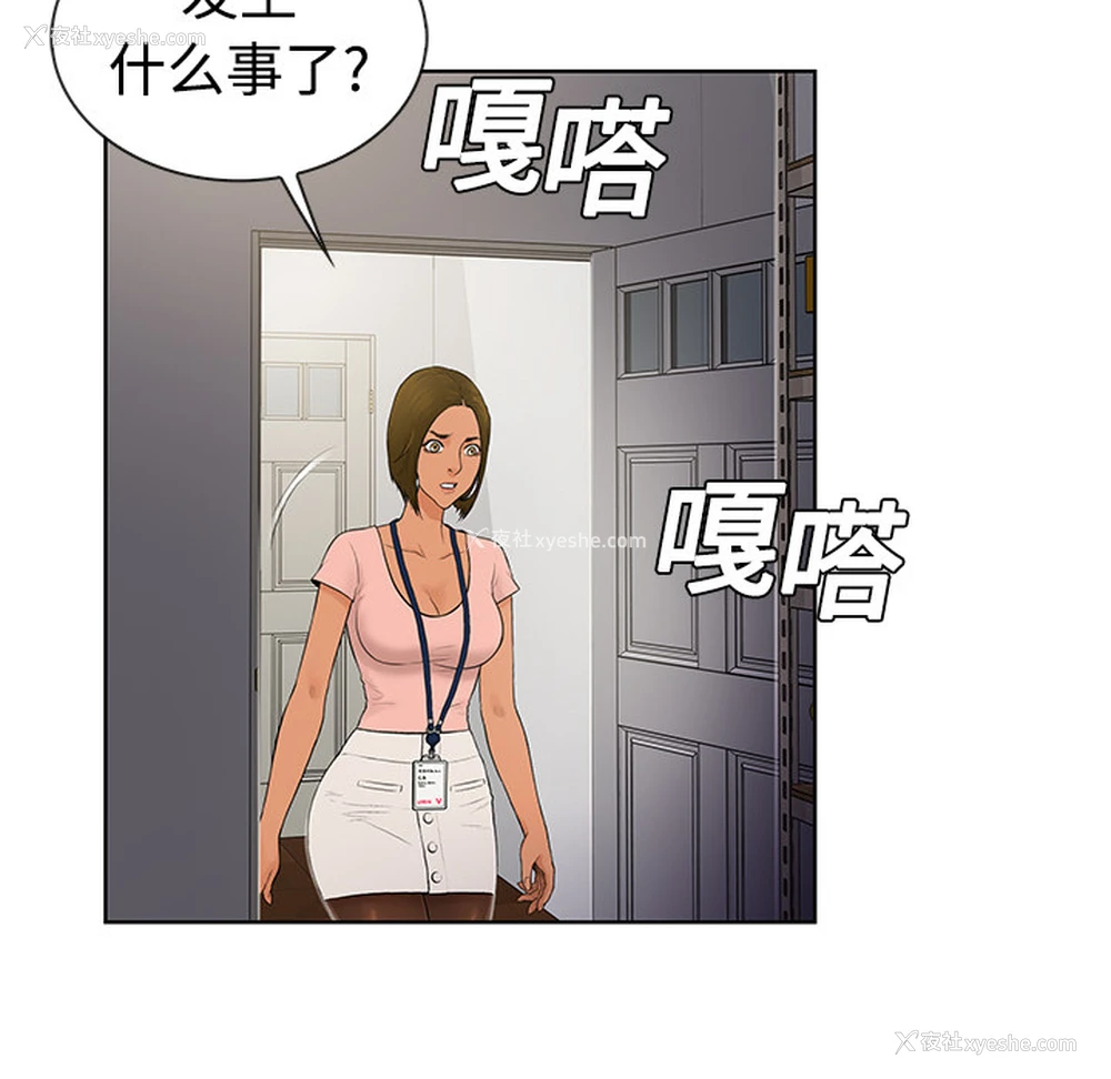 52P - 被女神环绕的男人