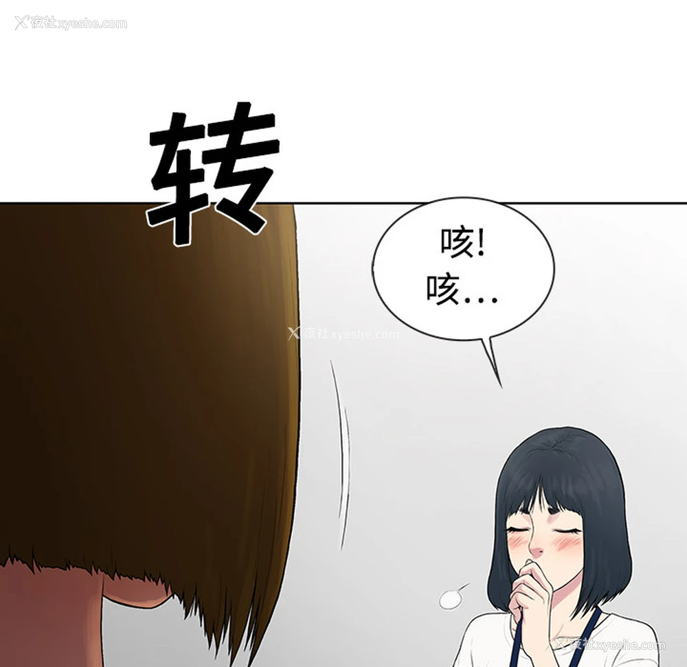 53P - 被女神环绕的男人