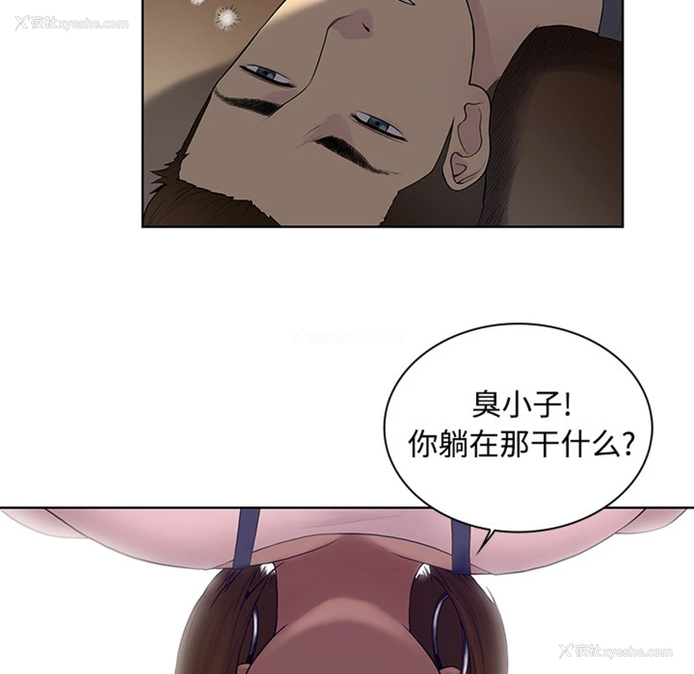 55P - 被女神环绕的男人