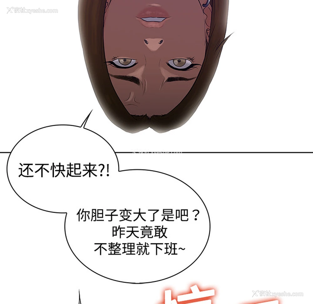 56P - 被女神环绕的男人