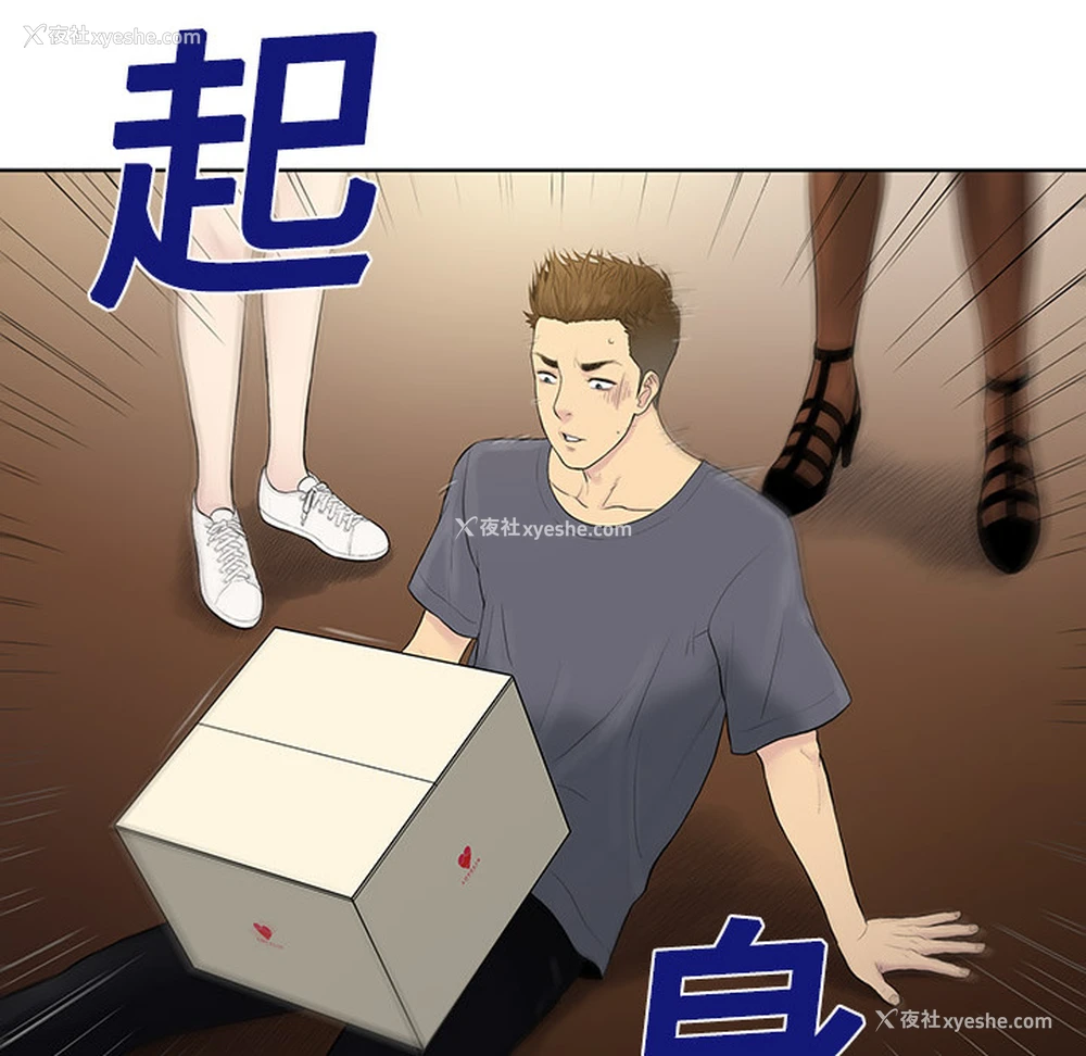58P - 被女神环绕的男人