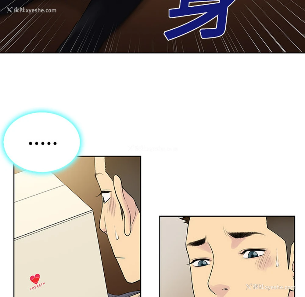 59P - 被女神环绕的男人