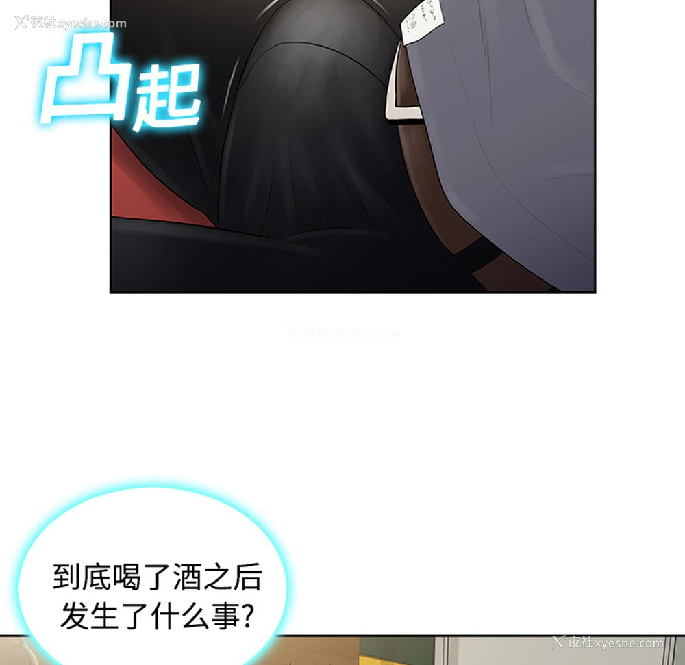 69P - 被女神环绕的男人