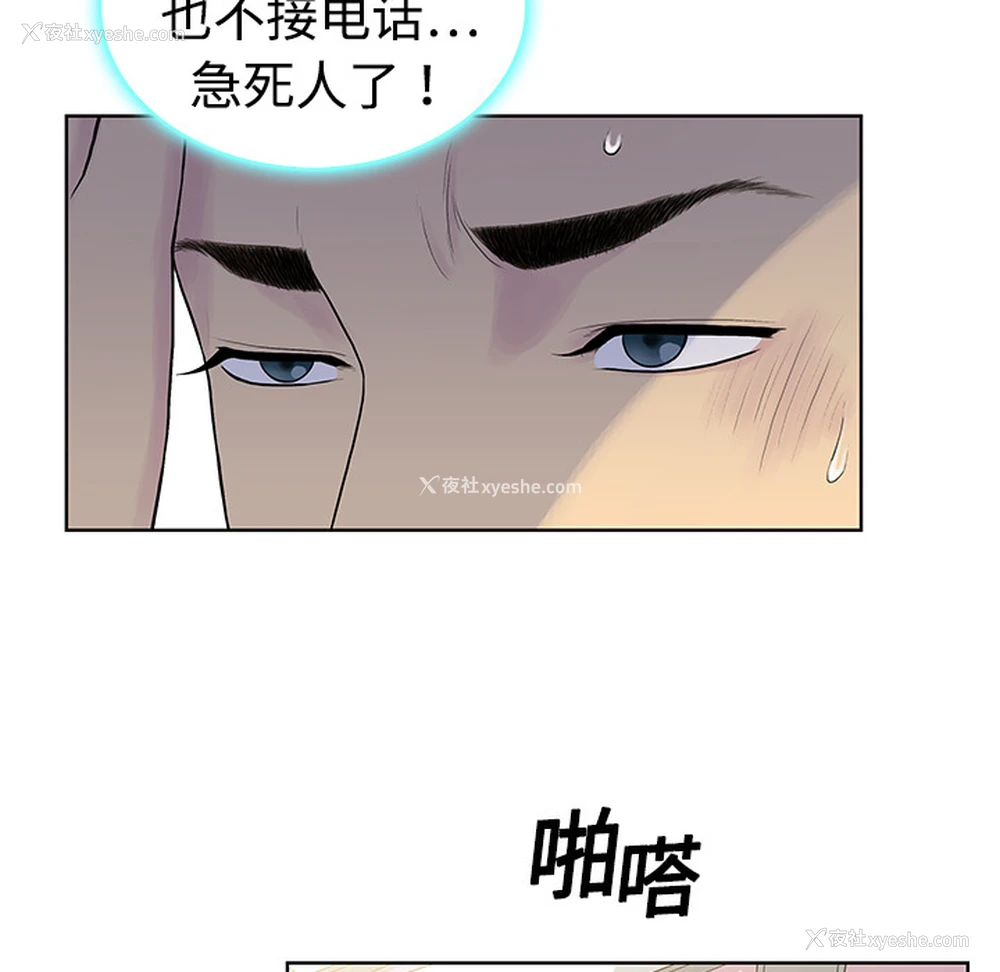 71P - 被女神环绕的男人