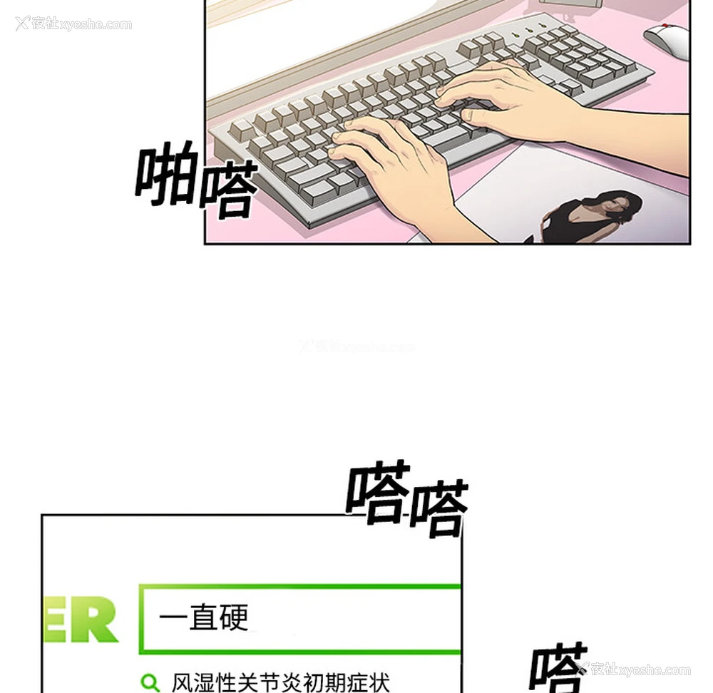 72P - 被女神环绕的男人