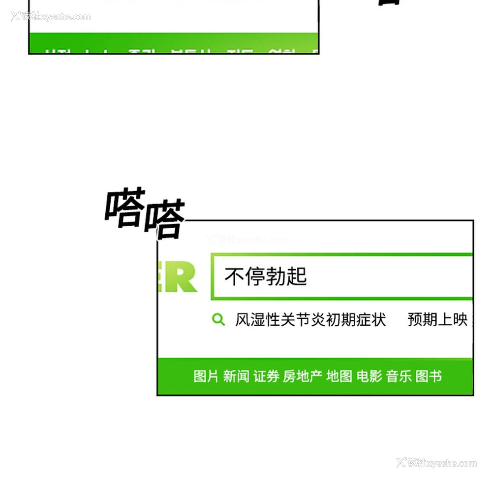 73P - 被女神环绕的男人