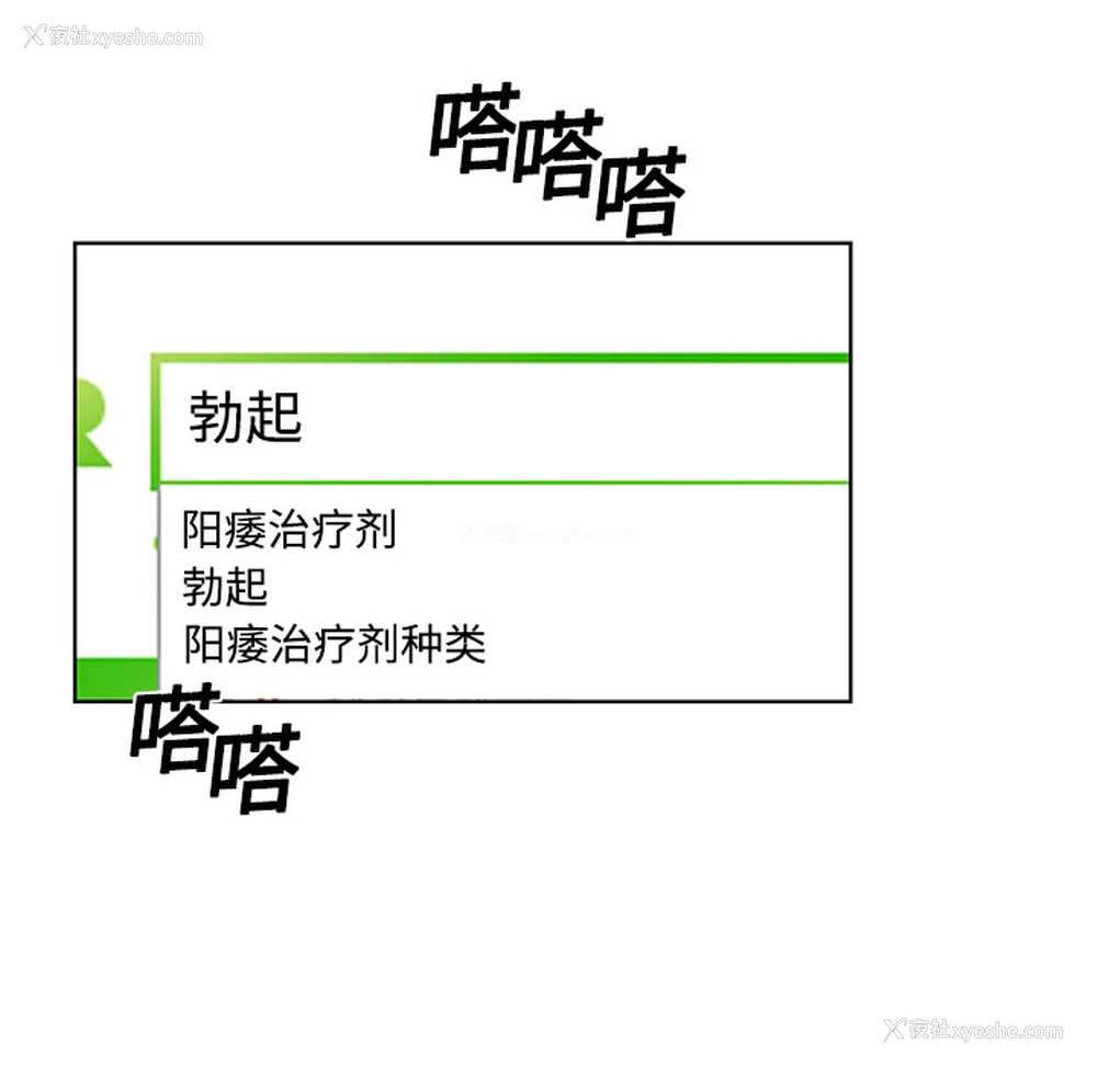 74P - 被女神环绕的男人
