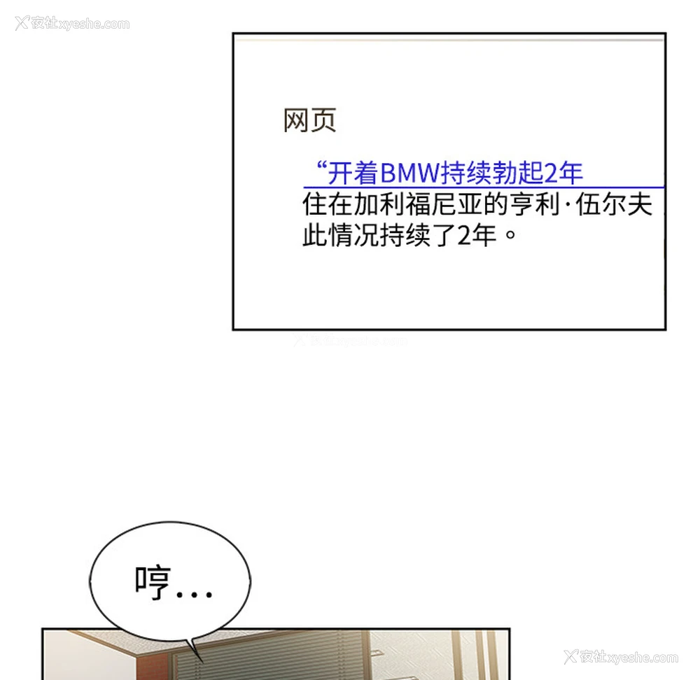 75P - 被女神环绕的男人