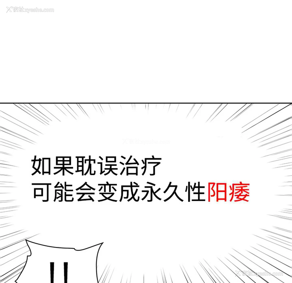 80P - 被女神环绕的男人
