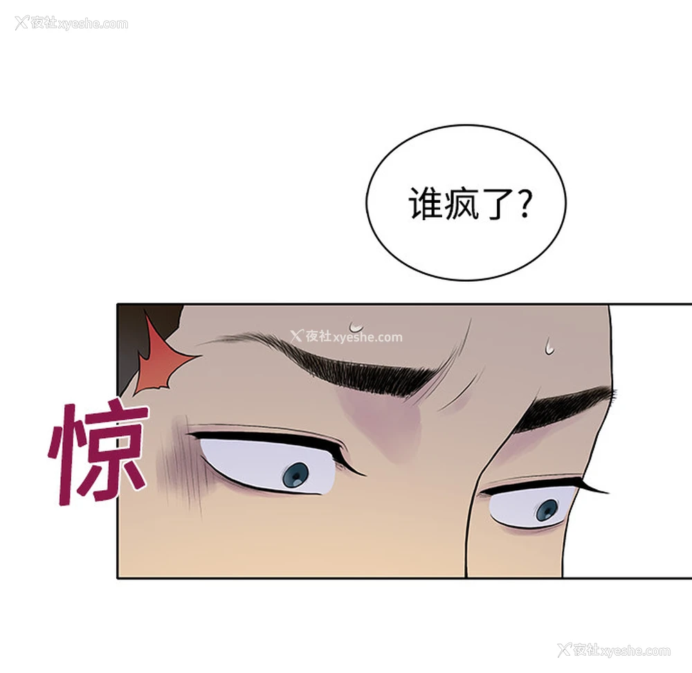 9P - 被女神环绕的男人