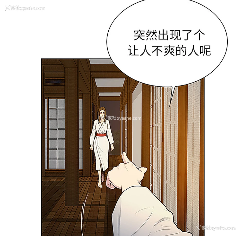 14P - 被女神环绕的男人