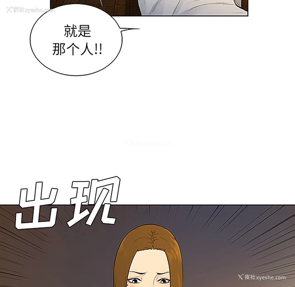 15P - 被女神环绕的男人