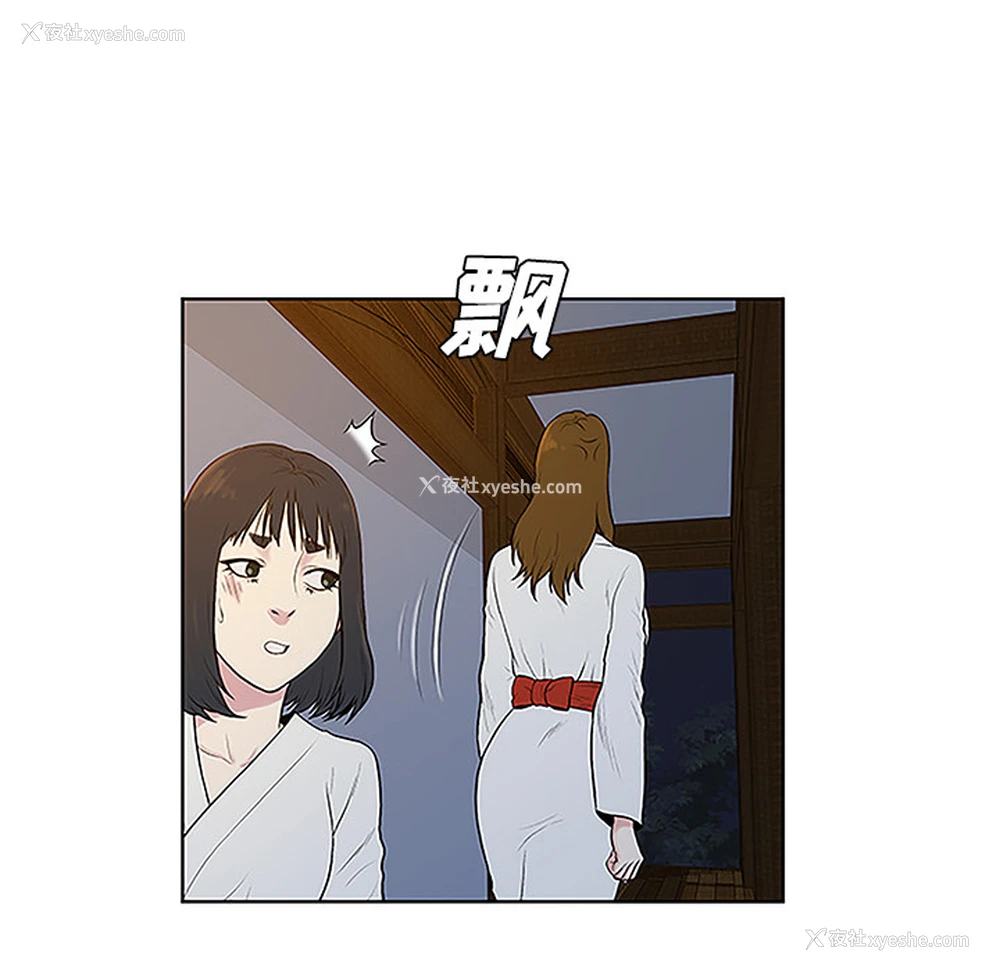 19P - 被女神环绕的男人