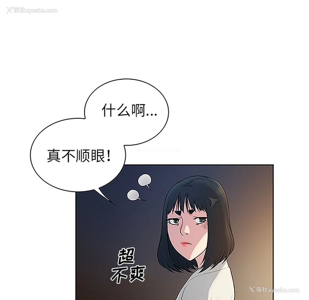 20P - 被女神环绕的男人