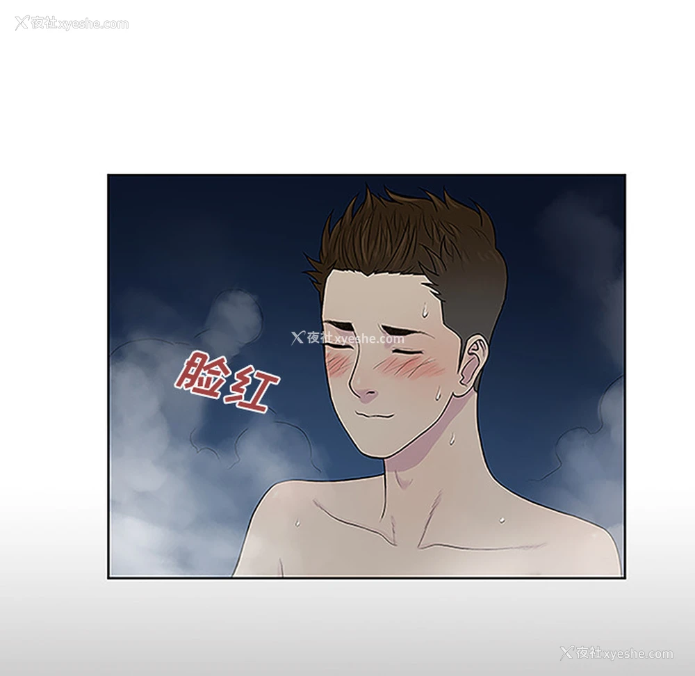 23P - 被女神环绕的男人