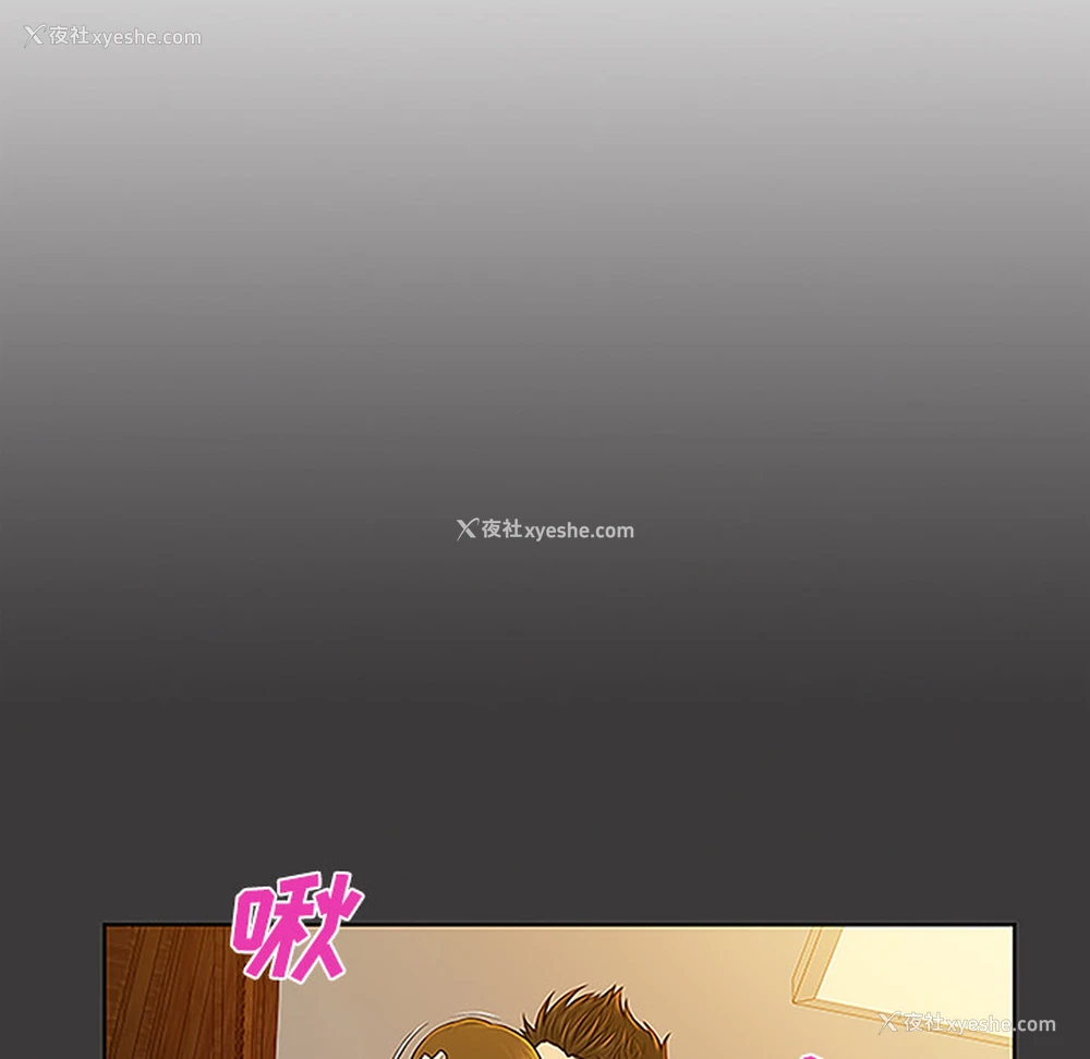 24P - 被女神环绕的男人