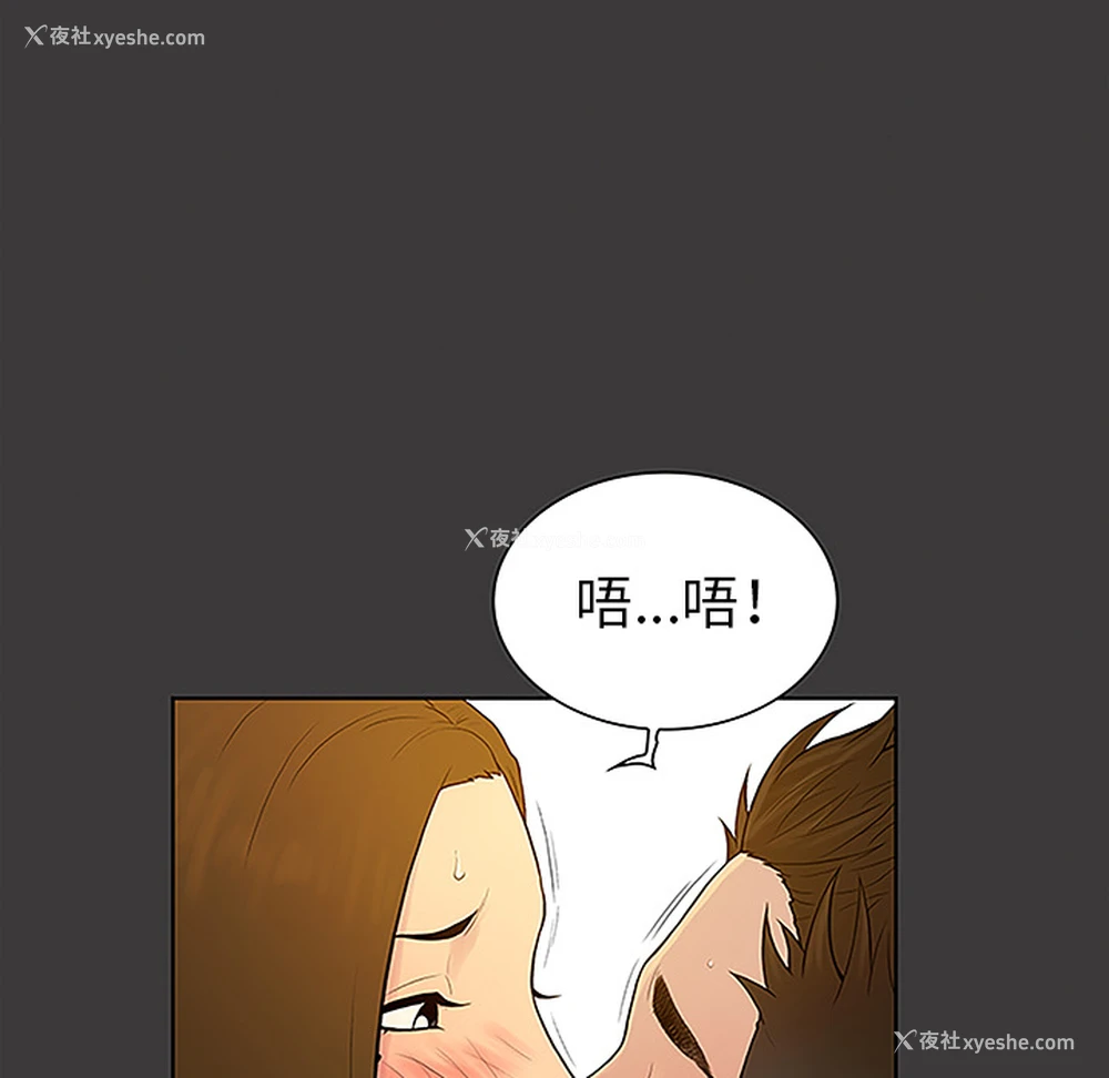 26P - 被女神环绕的男人