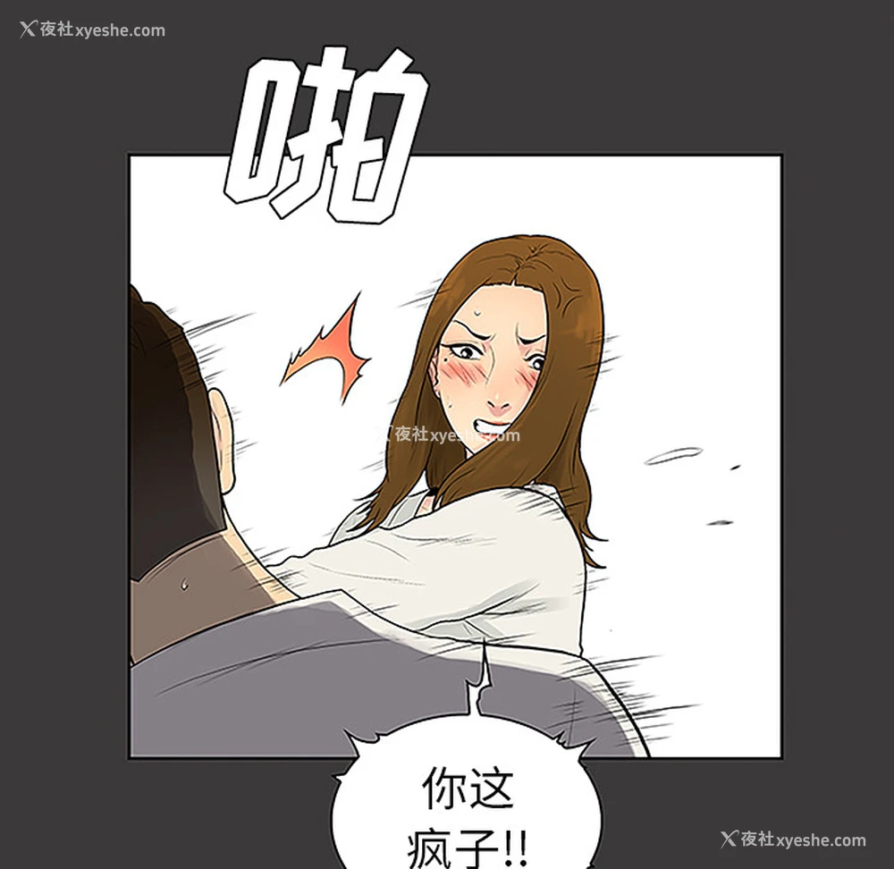 30P - 被女神环绕的男人