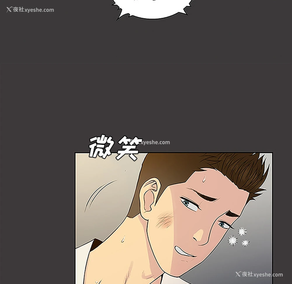 31P - 被女神环绕的男人