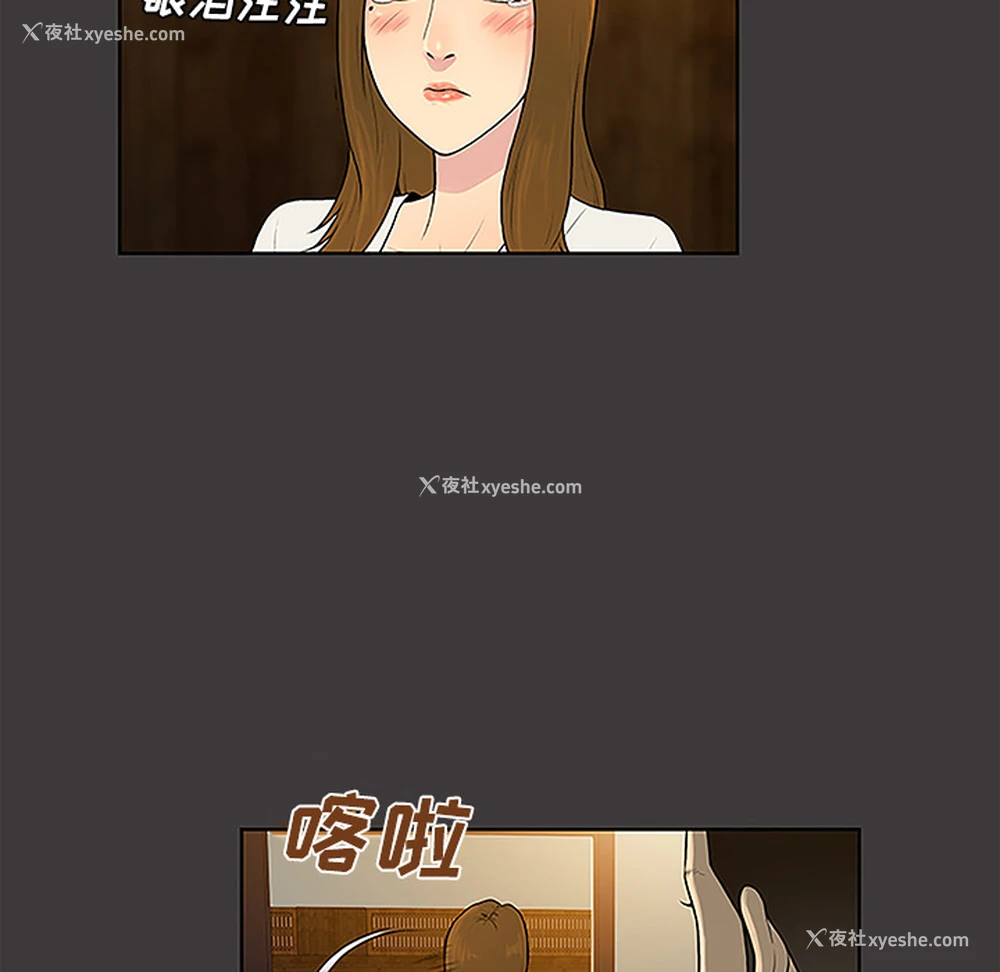 33P - 被女神环绕的男人