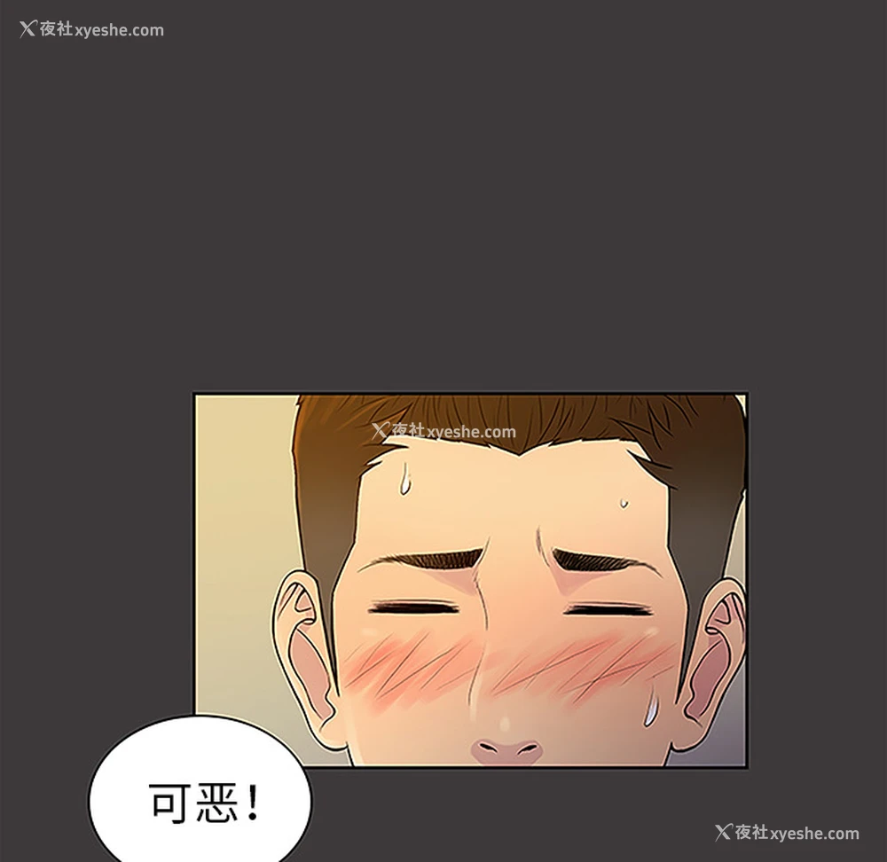 36P - 被女神环绕的男人