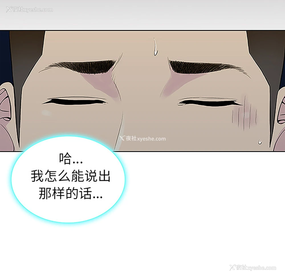 39P - 被女神环绕的男人